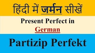 Partizip Perfekt present perfect in German [upl. by Hamforrd]