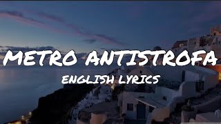 Konstantinos Koufos  Metro Antistrofa English Lyrics [upl. by Kcirddot163]