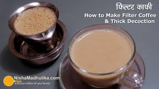 How to make filter coffee at home  Decoction Coffee recipe  Moka Pot coffee [upl. by Azil]