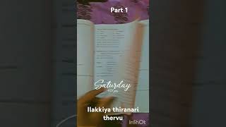 11th tamil ilakkiya thiranari thervu answer key tamil exam answerkey 11thclass 10th ytshorts [upl. by Zakaria]