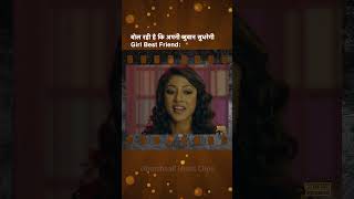 गालियां बकने वाली मल्लिका bestfriends  YAARA SILLY SILLY  Paoli Dam Parambrata shorts romance [upl. by Anisamoht]