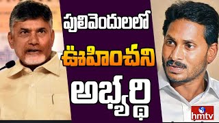 చక్రం తిప్పిన చంద్రబాబు సీఎం జగన్ పై కొత్త అస్త్రం  Off The Record  hmtv [upl. by Derina]