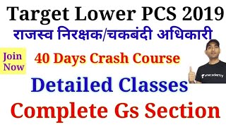 UP Lower PCS  40 Days Crash Course  Join Now [upl. by Nnomae]