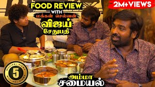 Lunch With Vijay Sethupathi🔥🔥  வீட்டு மீன் சாப்பாடு  Irfans View [upl. by Nicks]