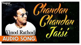 Chandan Chandan Jaisi  Vinod Rathod  Bollywood Romantic Audio Songs  Nupur Audio [upl. by Alyk]