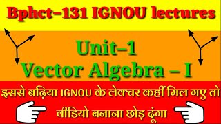 Bphct131 IGNOU classes  Bphct131 chapterwise lecture  Bphct131 unit 1 vector algebra part 1 [upl. by Amie]