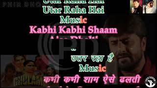 Zihal E Miskin Makun Ba Ranjish  Ghulami movie karaoke With Scrolling Lyrics [upl. by Ardeahp]