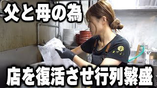 【東京】「うまっ」率８０％。客がひっくり返りながら「うまっ！」を叫んでしまうラーメン店が凄い [upl. by Alston]