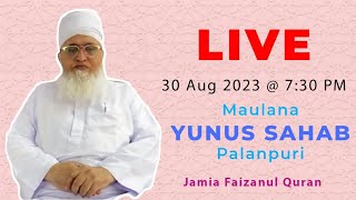 Maulana Yunus Sb Palanpuri is going live [upl. by Garap]