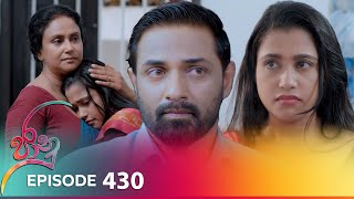 Jaanu  Episode 430  20241017  ITN [upl. by Krueger893]