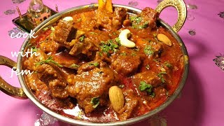 Karahi Gosht  Restaurant Style Shahi Mutton Karahi Recipe With Mughlai Touch [upl. by Absalom]