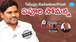 Telugu BalladeerPoet Epuri Somanna Exclusive Interview  మీ iDream Nagaraju BCom 287 [upl. by Illac942]