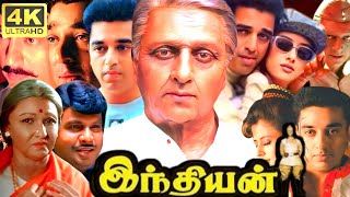 Indian Full Movie In Tamil 1996  Kamal Haasan Manisha Koirala AR Rahman AI  360p Facts amp Review [upl. by Rabiah]