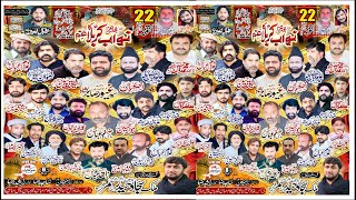 live majlis 22 Oct 2024 Chah Nabi Shah Wala Buch Sation Shujabad Road MultanMultanAzadariLive [upl. by Lenod]