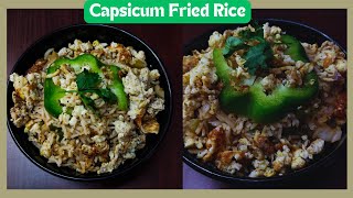 Lunch Box Recipe  Capsicum Fried Rice In Tamil Tasty Bell Pepper Fried Rice Recipe With Eng Sub [upl. by Ybsorc]