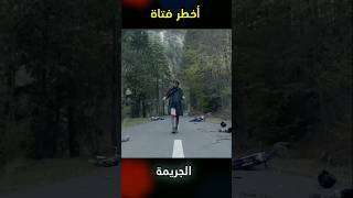 خطة فتاة في قمة الذكاءshorts [upl. by Jaymee]