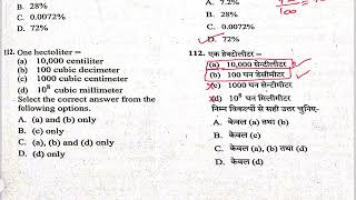 CGTET 2024 paper 1 answer key । cg tet primary level 2024 answer key । answerkey2024 cgtet2024 [upl. by Pacorro249]