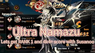 Ultra Namazu Fragile  Recommend lineup to get RANK 1 Onmyoji [upl. by Winni]