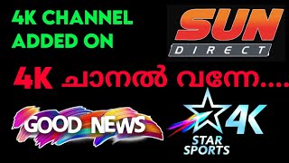 star sports 4k channel number in sun direct  sun direct new channel update malayalam  sun direct [upl. by Mellar345]