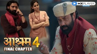 Aashram 4  Last Chapter  Ek Badnaam Aashram Season 4  Bobby Deol  Prakash Jha  Mx Player Series [upl. by Aicxela]