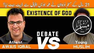 Debate on the Existence of God  Atheist Awais Iqbal vs Young Muslim  Part 1 [upl. by Aerdnod258]