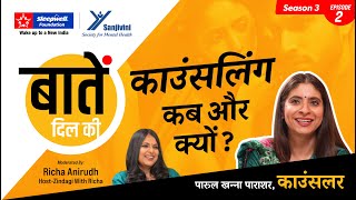 Baatein Dil Ki Season 3 Episode 2  Why and when should counselling be taken [upl. by Gertie571]