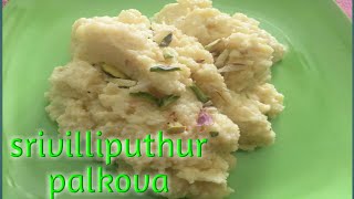 Srivilliputhur palkova  how to make palkova  palkova recipe in tamil [upl. by Madge920]