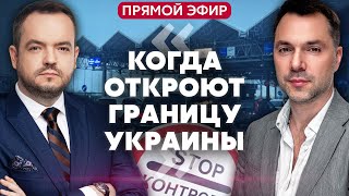 АРЕСТОВИЧ Горит РАКЕТНЫЙ АРСЕНАЛ РФ Буданов УХОДИТ Россия отрезает ВСУ на Харьковщинеarestovych [upl. by Salokkin826]