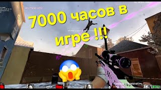 left4dead2 Sniper Aggresive Aim Insane 850 DPI 32 Sensitivity Идеальная сенса для l4d2 [upl. by Edlun442]