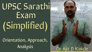 SARTHI UPSC EXAM [upl. by Anawk939]