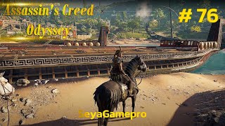 Assassins Creed Odyssey Episode 076 [upl. by Veta]