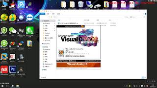 第1课：安装vc6 0 [upl. by Akinehc]