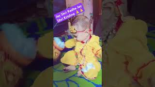 Woh kisna Hai trending krishna krishnabhajan funny cute funnyvideo viralvideo love 🙏🙏😛😛👍👍🍼🍼💯 [upl. by Josselyn]