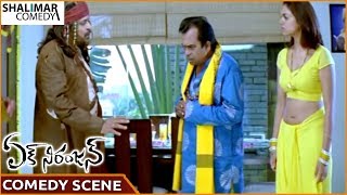 Ek Niranjan Movie  Brahmanandam amp Ali Hilarious Comedy Scene  Prabhas  Shalimar Comedy [upl. by Barhos]