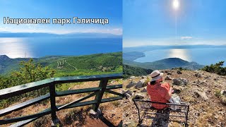 Нацинален Парк ГАЛИЧИЦА National Park Galicica Macedonia [upl. by Hayyim952]