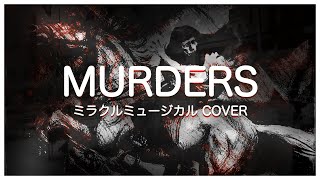 MURDERS  ミラクルミュージカル COVER [upl. by Gaskin]