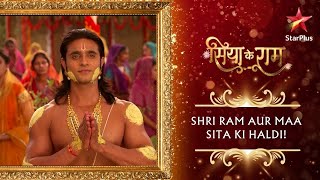 Shri Ram aur Maa Sita ki haldi  Siya Ke Ram [upl. by Addy]