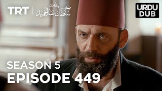 Payitaht Sultan Abdulhamid Episode 449  Season 5 [upl. by Rebma]