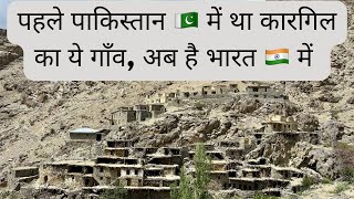 Hunderman  The Abandoned Village on 🇮🇳🇵🇰 LoC  पहले पाकिस्तान में था ये गाँव अब है भारत में [upl. by Ever]