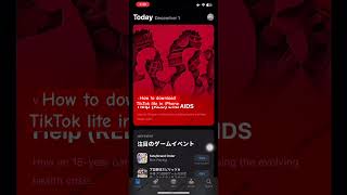 How to download TikTok lite in iPhone  iOS မှာ ဒေါင်းနည်း [upl. by Baylor630]