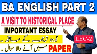 BA ENGLISH PART 2  IMPORTANT ESSAY  Lectures 2  WITH URDU TRANSLATION  PU SU GCUF PROF TANVEER [upl. by Allerim]