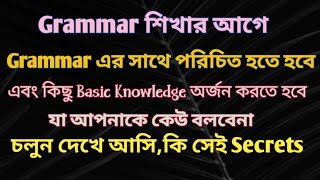 Master the Basics Grammar Secrets Revealed  Basic Grammar for English Speaking Grammar Basics [upl. by Constantia800]