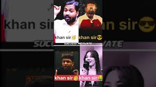 Khan Sir 🤑🥳Powerful Success Motivation Video 700 Ojha Sirl Success Motivate shorts [upl. by Giusto]