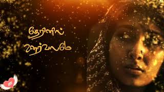 KGF Karuvinil Enai Sumanthu Song with Lyrics  Amma Song  Prashanth Neel  Hombale  Kgf Songs [upl. by Wallace296]