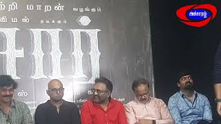 Actor Saravanan Speech Sir Movie Audio LaunchAccharam TV [upl. by Arekat962]