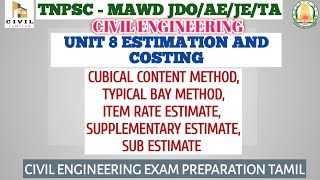 UNIT 8ESTIMATION amp COSTING 10SUPPLEMENTARY ESTIMATESUB ESTIMATEDETAILED ESTIMATETNPSCJDO [upl. by Iormina]