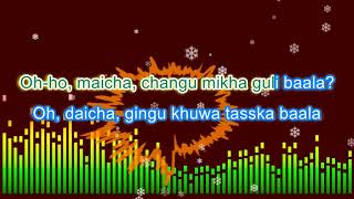 Oh Maicha  Brijesh Shrestha x Barsha Karmacharya Karaoke Version [upl. by Ginelle]