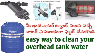 water tank filter installation and full review in Telugu overhead tank filter installation amp review [upl. by Kenric]