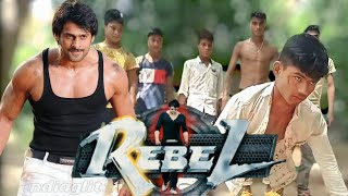 The Return of Rebel movie scene spoof  prabhash Best Action scene spoof  prabhash movie [upl. by Northey]