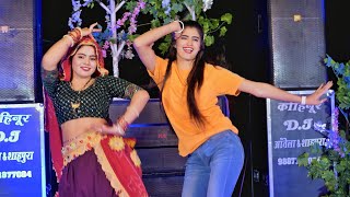 तेरी कनियाँ काजू कतली सी  Teri Kaniya Kaju Katli Si  Lokesh Kumar Dj Rasiya  New Dj Dance 2023 [upl. by Ahsii]